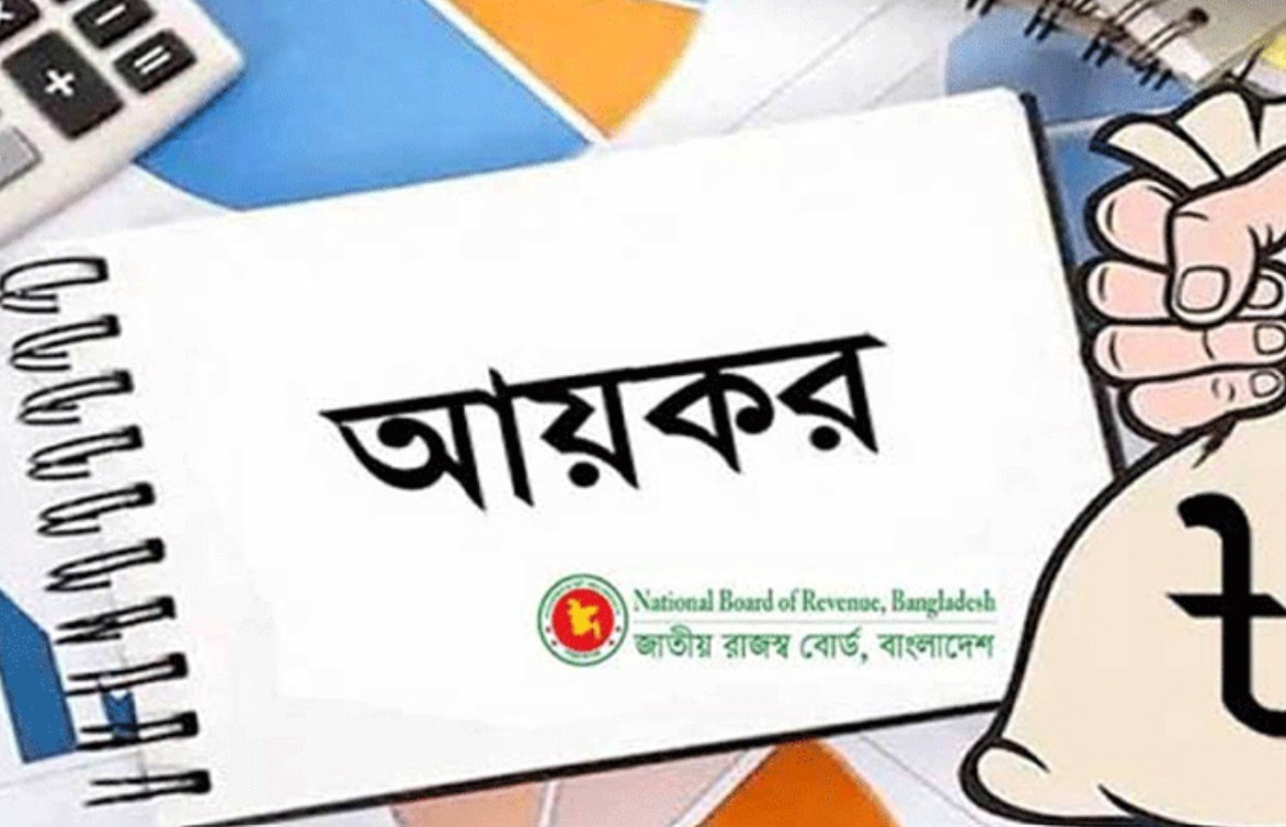 আবারও বাড়ল রিটার্ন জমার সময়