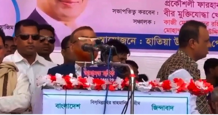 বিএনপির গণসমাবেশে ‘জয় বাংলা’ স্লোগান নিয়ে আলোচনার ঝড়
