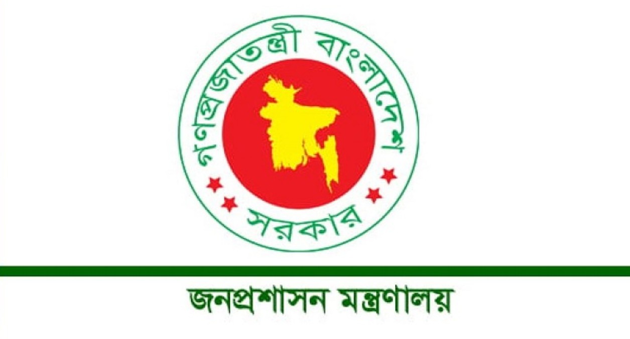 ডিসি-ইউএনওদের পদবি পরিবর্তনের প্রস্তাব