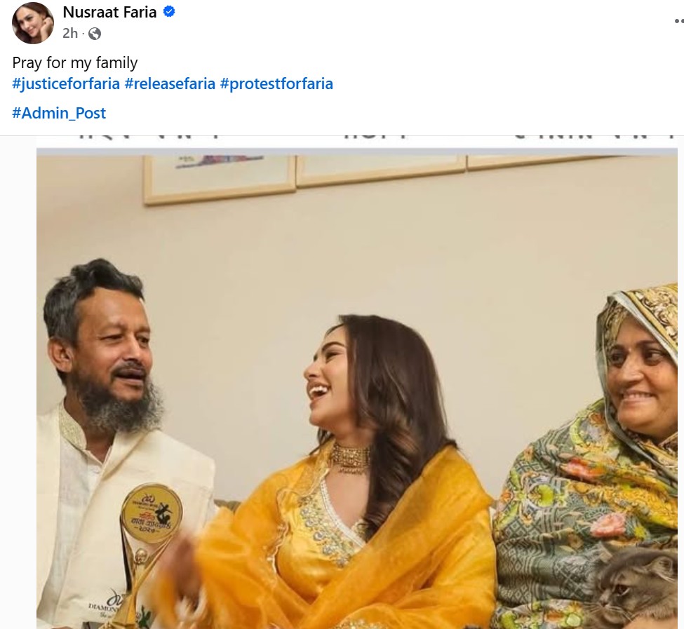 কারাগারে থেকেও সোশ্যাল মিডিয়ায় সরব নুসরাত ফারিয়া