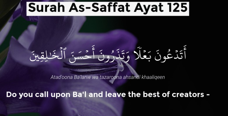 বাল দেবতার রহস্য: ইতিহাসে এবং কোরআনে উল্লিখিত নাম