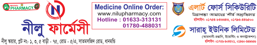 Advertisement Banner