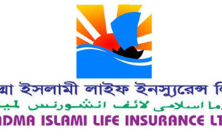 পদ্মা লাইফের বোর্ড সভার তারিখ ঘোষণা