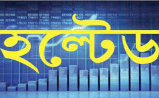 বিক্রেতাশূন্য দুই কোম্পানির শেয়ার