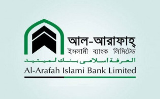 আল-আরাফাহ ইসলামী ব্যাংকের বোনাস বিওতে প্রেরণ