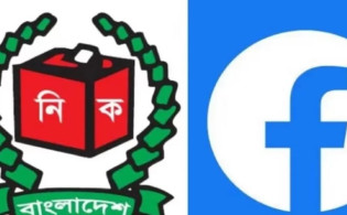 জাতীয় নির্বাচনের তারিখ নিয়ে ফেসবুকে গুজব