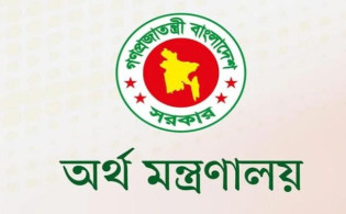 ভ্যাট দিতে হবে চাকরির আবেদনেও
