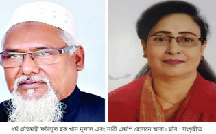 ধর্ম প্রতিমন্ত্রীর উপস্থিতিতে নারী এমপিকে ‘থাপ্পড়’, প্রধানন্ত্রীর কাছে বিচার দাবি
