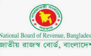 করদাতাদের ব্যাংক অ্যাকাউন্টের সরাসরি অ্যাক্সেস চায় এনবিআর