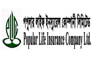 স্পট মার্কেটে যাচ্ছে পপুলার লাইফ