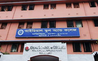 এবার বিয়ের দাবিতে আইডিয়ালের শিক্ষকের বাসায় ছাত্রী