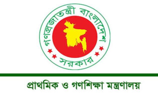 প্রাথমিক শিক্ষকদের জন্য বড় সুখবর