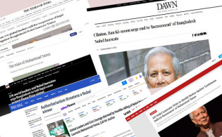 ড. ইউনূস ইস্যু নিয়ে যা বলছে আন্তর্জাতিক গণমাধ্যমগুলো