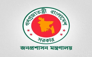 ২২১ কর্মকর্তার যুগ্ম সচিব পদে পদোন্নতি
