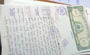 নতুন ভূমি আইনে ৭ ধরনের দলিল বাতিল