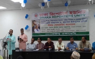 ড. ইউনূসকে হয়রানি বন্ধ চান সুজন সম্পাদক
