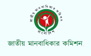 এডিসি হারুনের বিরুদ্ধে কী ব্যবস্থা, জানতে চায় মানবাধিকার কমিশন