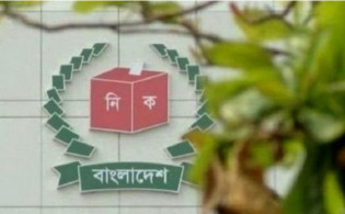 ৬৬ পর্যবেক্ষক সংস্থাকে নিবন্ধন দিল নির্বাচন কমিশন