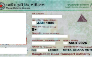 চালু হচ্ছে ই-ড্রাইভিং লাইসেন্স