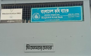 ঘুসের অভিযোগ করায় কৃষককে ব্যাংকে আটকে রেখে ‘মারধর’
