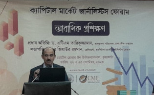 শেয়ারবাজারে কারসাজি রোধে সঠিক তথ্য নিশ্চিত করা জরুরি