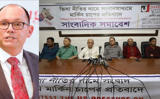 পিটার হাসের বক্তব্যের প্রতিবাদে যা বললেন সাংবাদিকনেতারা