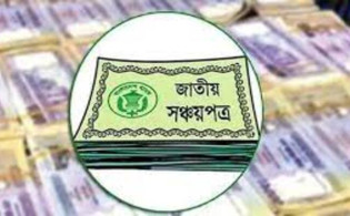 সঞ্চয়পত্র বিক্রিতে সুখবর
