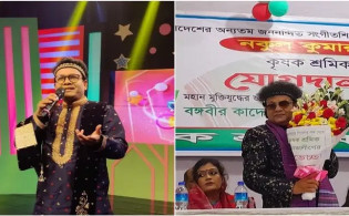 সংগীতশিল্পী থেকে রাজনীতিবিদ!