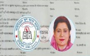 প্রশ্নফাঁসে গ্রেপ্তার আইডিয়ালের মালা