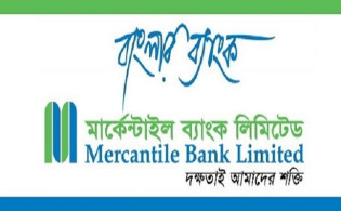 মার্কেন্টাইল ব্যাংকের বোর্ড সভার তারিখ ঘোষণা