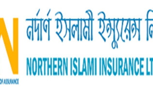 নর্দার্ণ ইন্স্যুরেন্সের বোর্ড সভার তারিখ পরিবর্তন