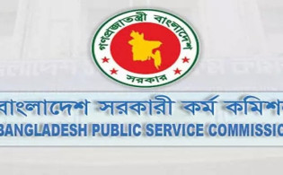 ৪৫তম বিসিএস লিখিত পরীক্ষার সময়সূচি প্রকাশ