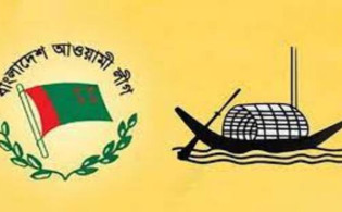 সমাবেশের ভেন্যু নিয়ে আ. লীগের অবস্থান জানা গেল