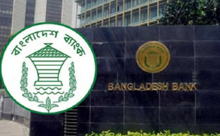 আর্থিক অন্তর্ভুক্তির জন্য বাংলাদেশ ব্যাংকের নতুন নির্দেশনা