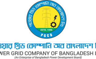 পাওয়ার গ্রীডের বোর্ড সভার তারিখ ঘোষণা