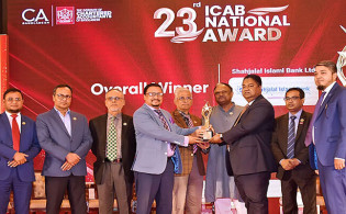 আইসিএবি ন্যাশনাল অ্যাওয়ার্ড পেলো শাহ্জালাল ইসলামী ব্যাংক