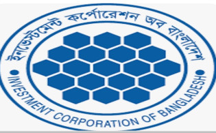 আইসিবি’র প্রথম প্রান্তিক প্রকাশ