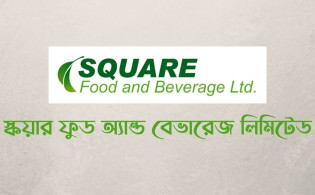 স্কয়ারে চাকরির সুযোগ, পাবেন প্রফিট শেয়ারও