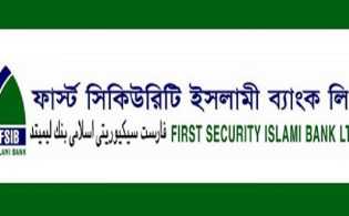 ফার্স্ট সিকিউরিটি ব্যাংকের ২৭০ কোটি টাকার ঋণ জালিয়াতি