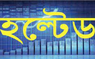 বিক্রেতাশূ্ন্য দুই কোম্পানির শেয়ার
