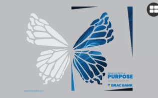 ব্র্যাক ব্যাংকের প্রথম টেকসই প্রতিবেদন প্রকাশ
