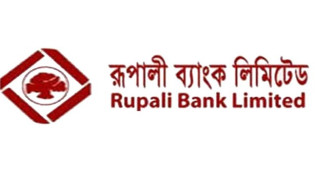 নাম পরিবর্তন করবে রূপালী ব্যাংক
