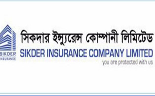 সিকদার ইন্স্যুরেন্সের আইপিও আবেদন শেষ বৃহস্পতিবার