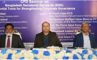 ট্রিলিয়ন ডলার ইকোনমির দিকে আমরা এগিয়ে যাচ্ছি : বিএসইসি চেয়ারম্যান