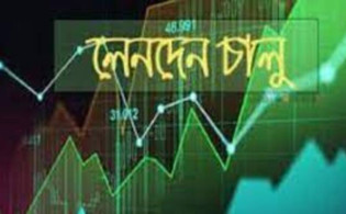 লেনদেনে ফিরছে মেঘনা সিমেন্ট