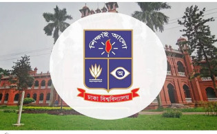 যৌন হয়রানির অভিযোগে ঢাকা বিশ্ববিদ্যালয়ের শিক্ষক বরখাস্ত