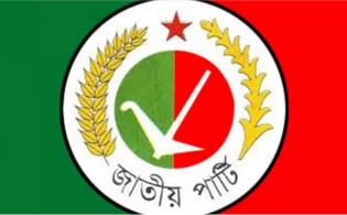 সরে দাঁড়ালেন জাতীয় পার্টির ১০ প্রার্থী