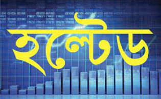 বিক্রেতাশূণ্য তিন কোম্পানির শেয়ার
