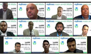 শাহাজীবাজার পাওয়ারের ডিভিডেন্ড অনুমোদন