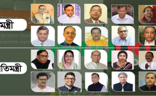 মন্ত্রিসভায় ২৫ মন্ত্রী, প্রতিমন্ত্রী ১১